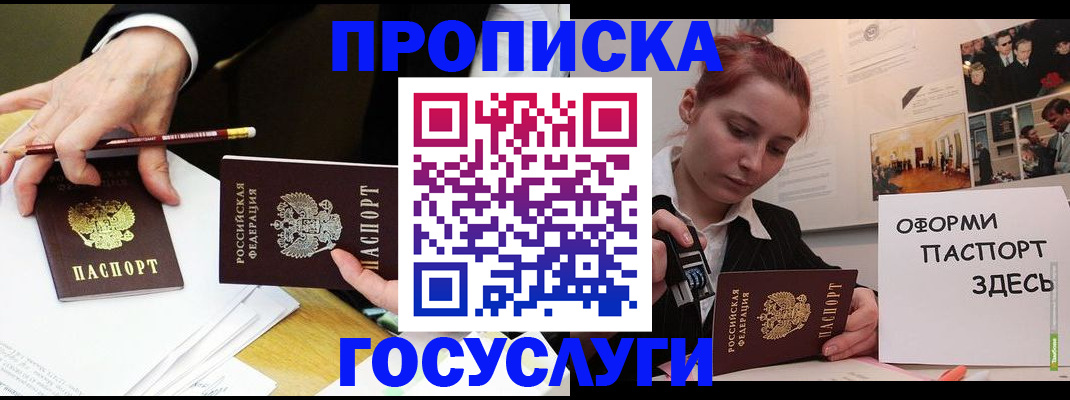 регистрация для школы в Анжеро-Судженске