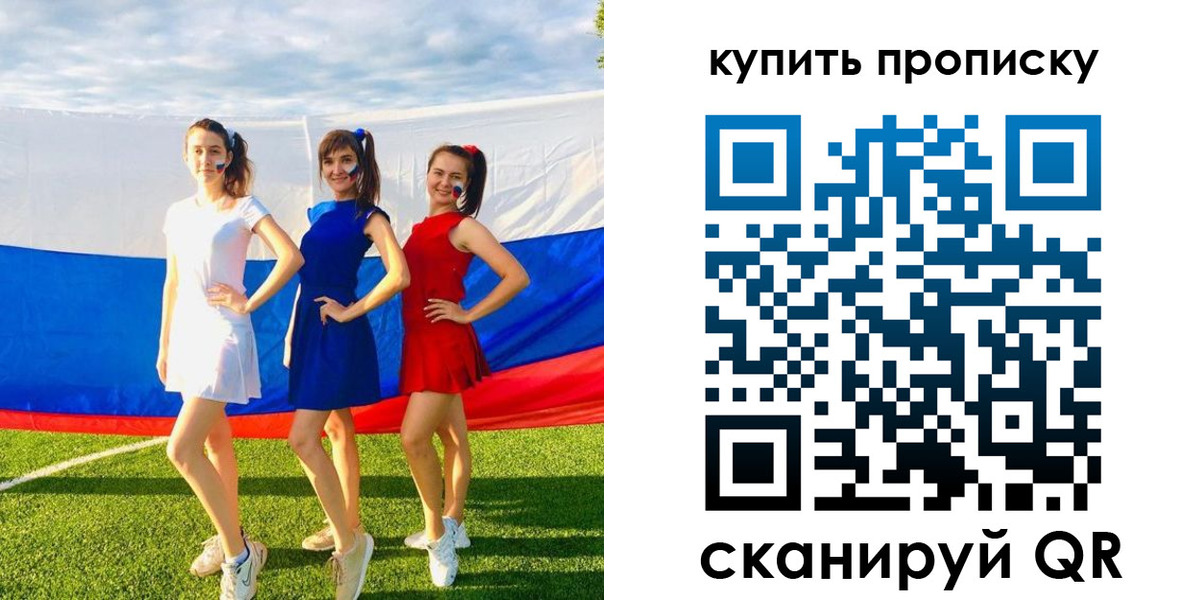временная регистрация гарантия в Анжеро-Судженске