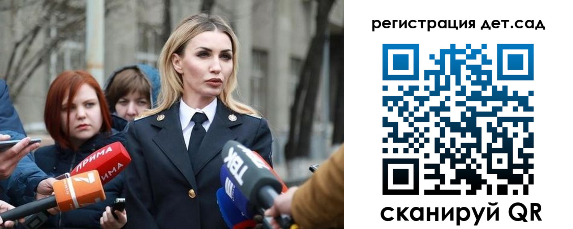 временная регистрация недорого в Анжеро-Судженске