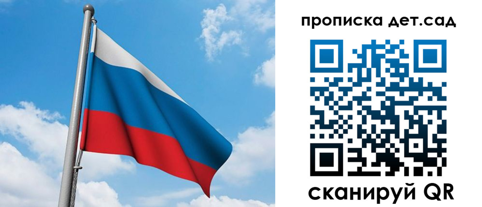 прописка в Анжеро-Судженске