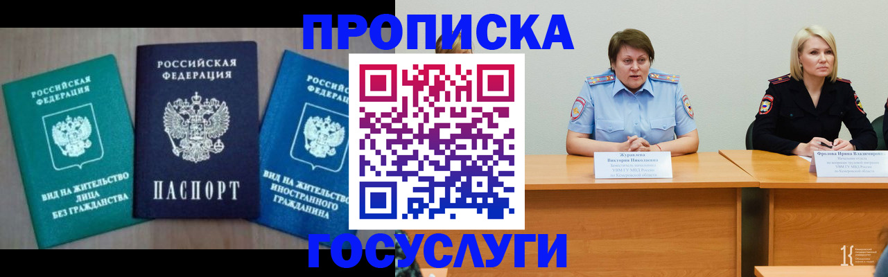 регистрация для школы в Анжеро-Судженске